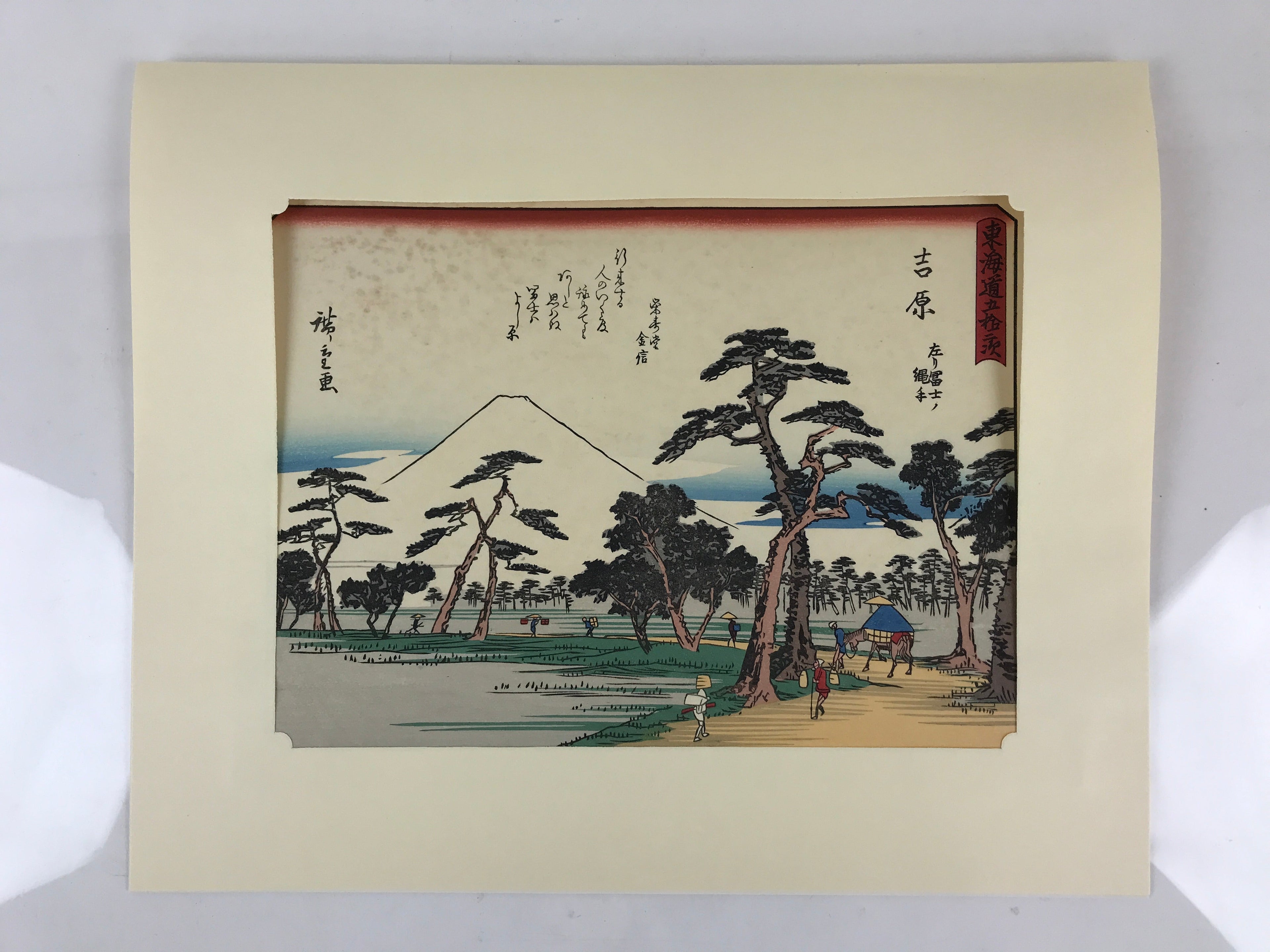 Japanese Ukiyoe Hiroshige Utagawa The 53 Stations Of The Tōkaidō Sequel FL104