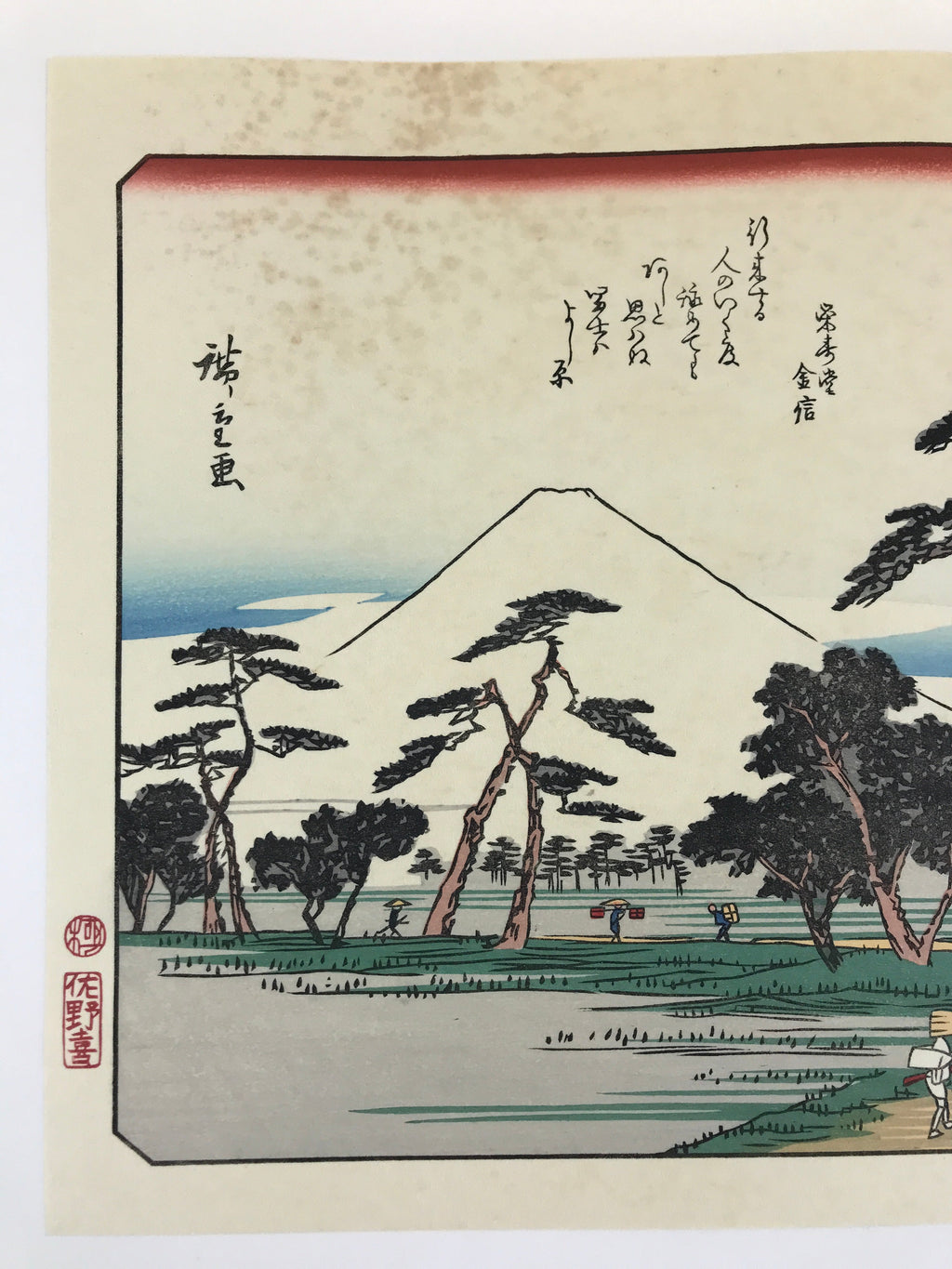 Japanese Ukiyoe Hiroshige Utagawa The 53 Stations Of The Tōkaidō Sequel FL104