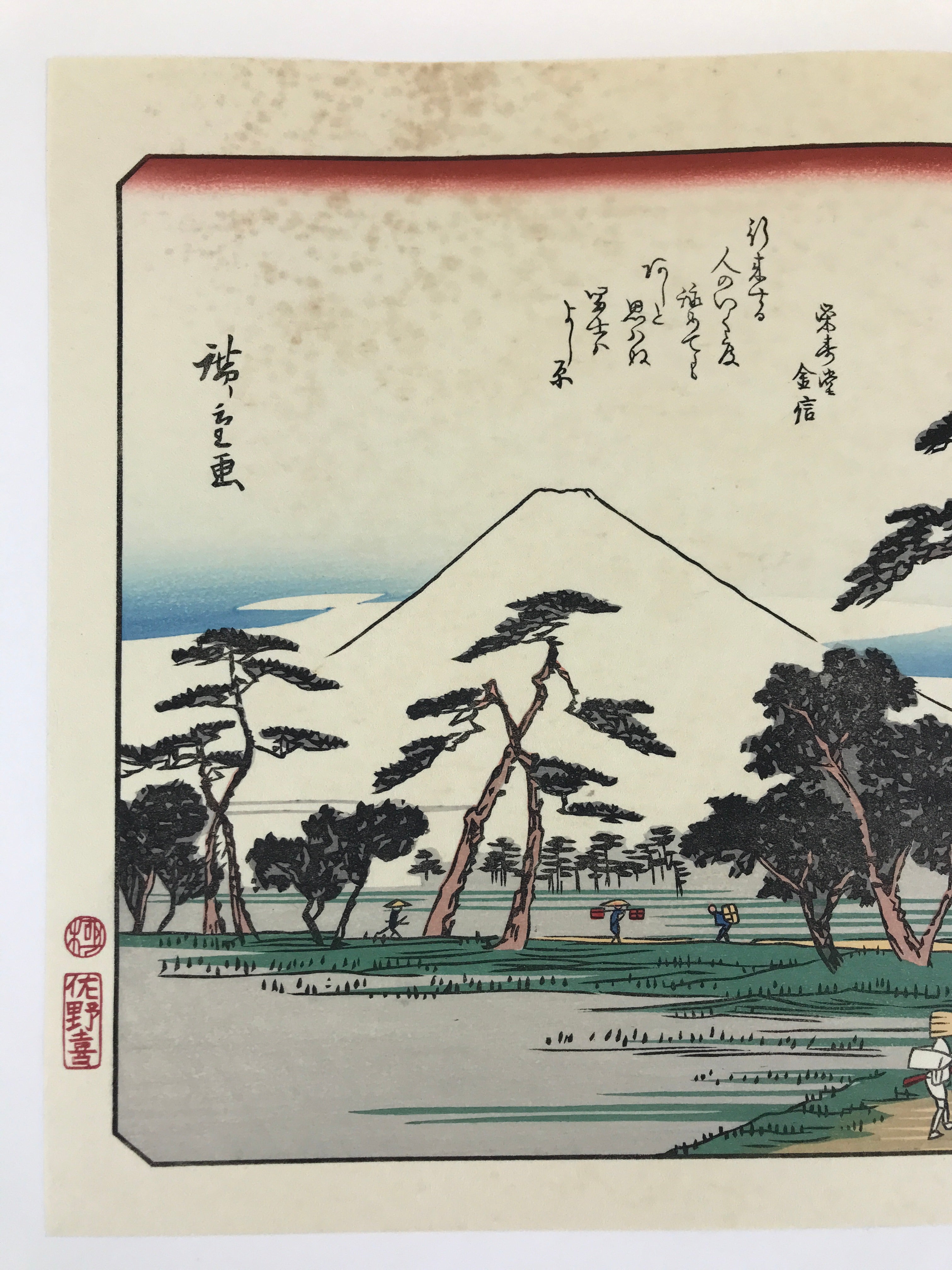 Japanese Ukiyoe Hiroshige Utagawa The 53 Stations Of The Tōkaidō Sequel FL104