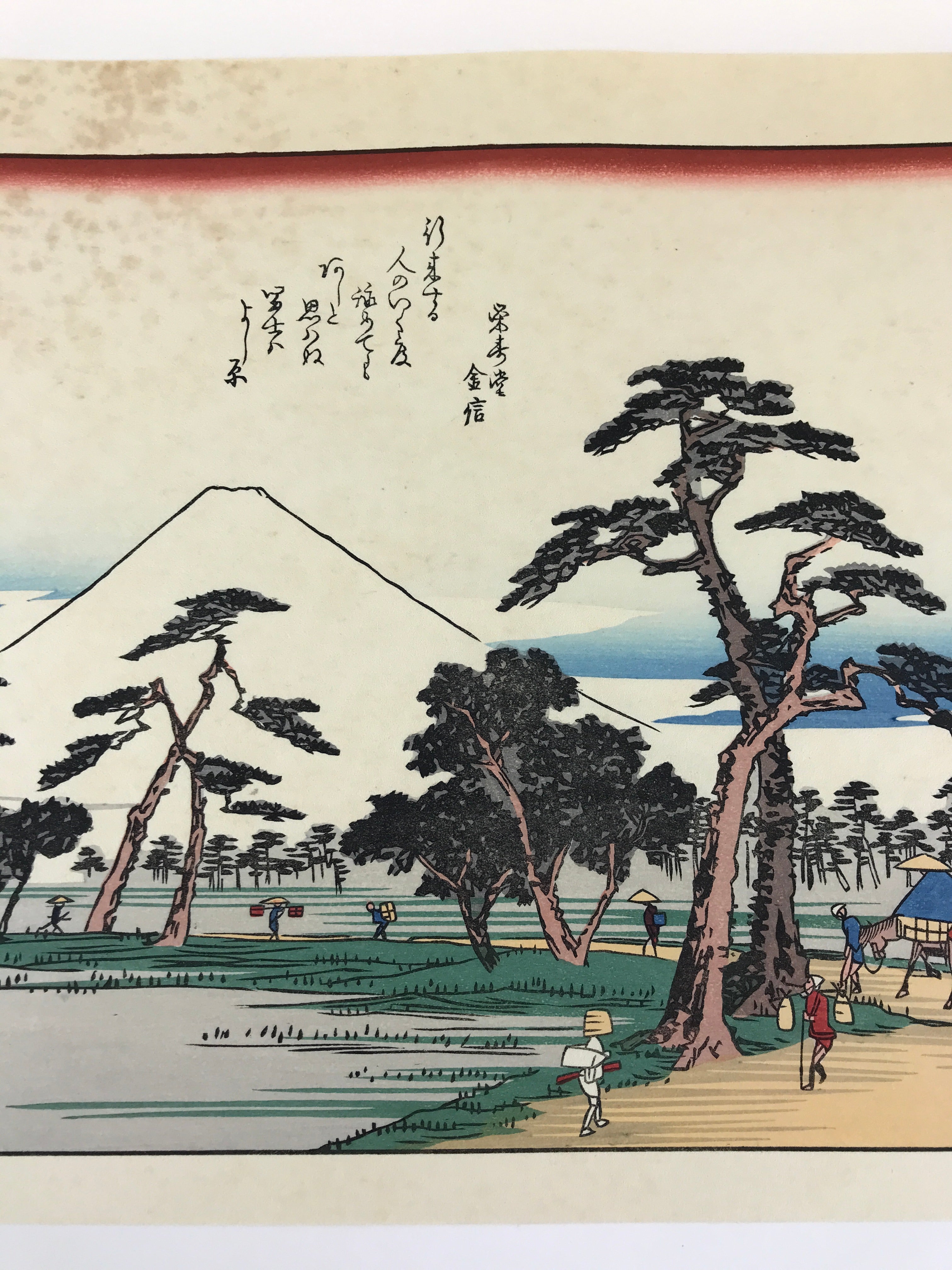 Japanese Ukiyoe Hiroshige Utagawa The 53 Stations Of The Tōkaidō Sequel FL104