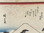 Japanese Ukiyoe Hiroshige Utagawa The 53 Stations Of The Tōkaidō Sequel FL104