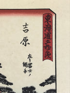 Japanese Ukiyoe Hiroshige Utagawa The 53 Stations Of The Tōkaidō Sequel FL104