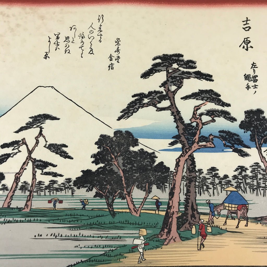 Japanese Ukiyoe Hiroshige Utagawa The 53 Stations Of The Tōkaidō Sequel FL104