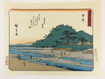 Japanese Ukiyoe Hiroshige Utagawa The 53 Stations Of The Tōkaidō Sequel FL106