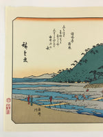 Japanese Ukiyoe Hiroshige Utagawa The 53 Stations Of The Tōkaidō Sequel FL106