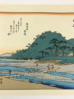 Japanese Ukiyoe Hiroshige Utagawa The 53 Stations Of The Tōkaidō Sequel FL106