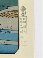 Japanese Ukiyoe Hiroshige Utagawa The 53 Stations Of The Tōkaidō Sequel FL106
