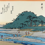 Japanese Ukiyoe Hiroshige Utagawa The 53 Stations Of The Tōkaidō Sequel FL106