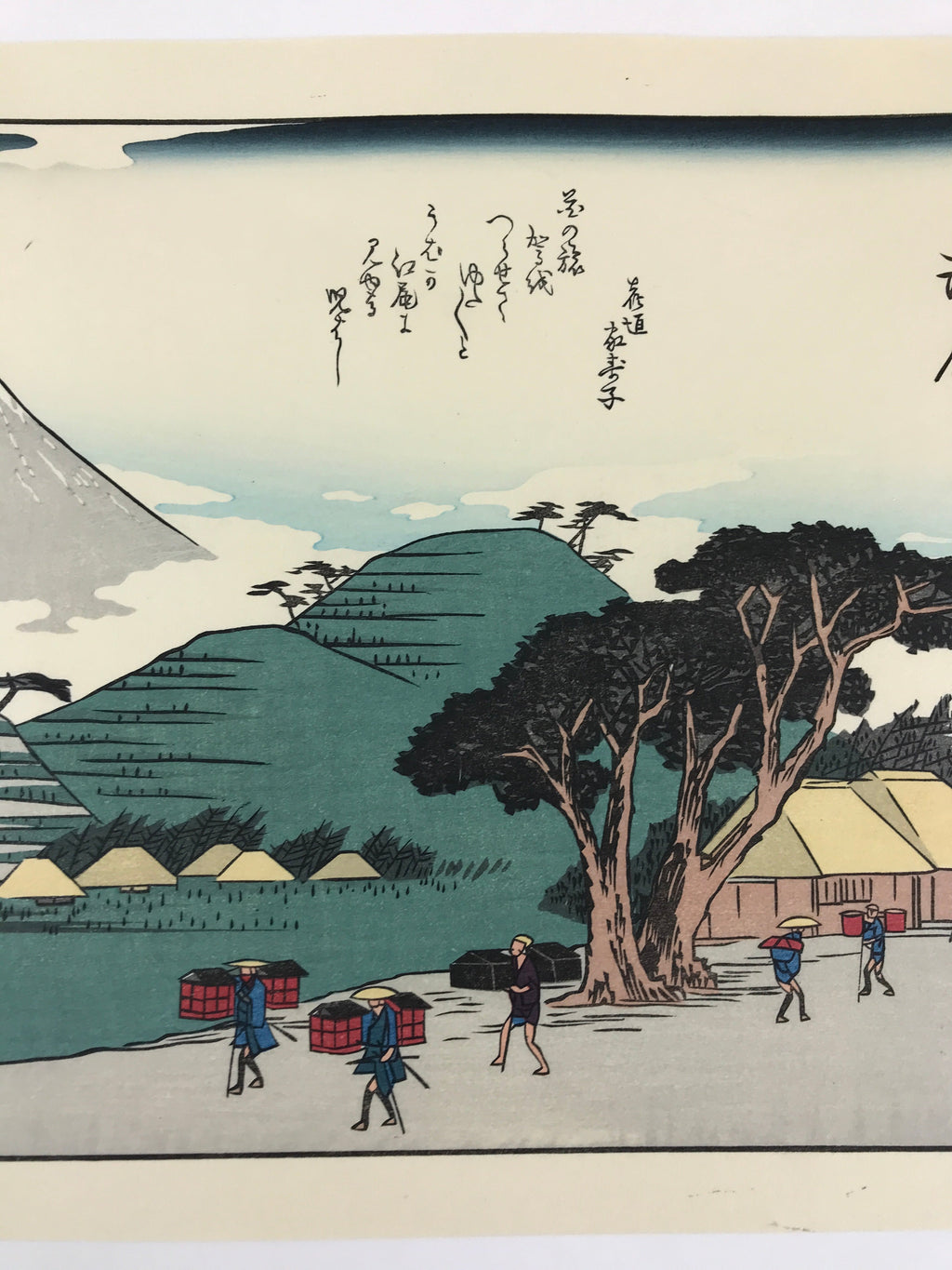 Japanese Ukiyoe Hiroshige Utagawa The 53 Stations Of The Tōkaidō Sequel FL108