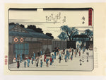 Japanese Ukiyoe Hiroshige Utagawa The 53 Stations Of The Tōkaidō Sequel FL109