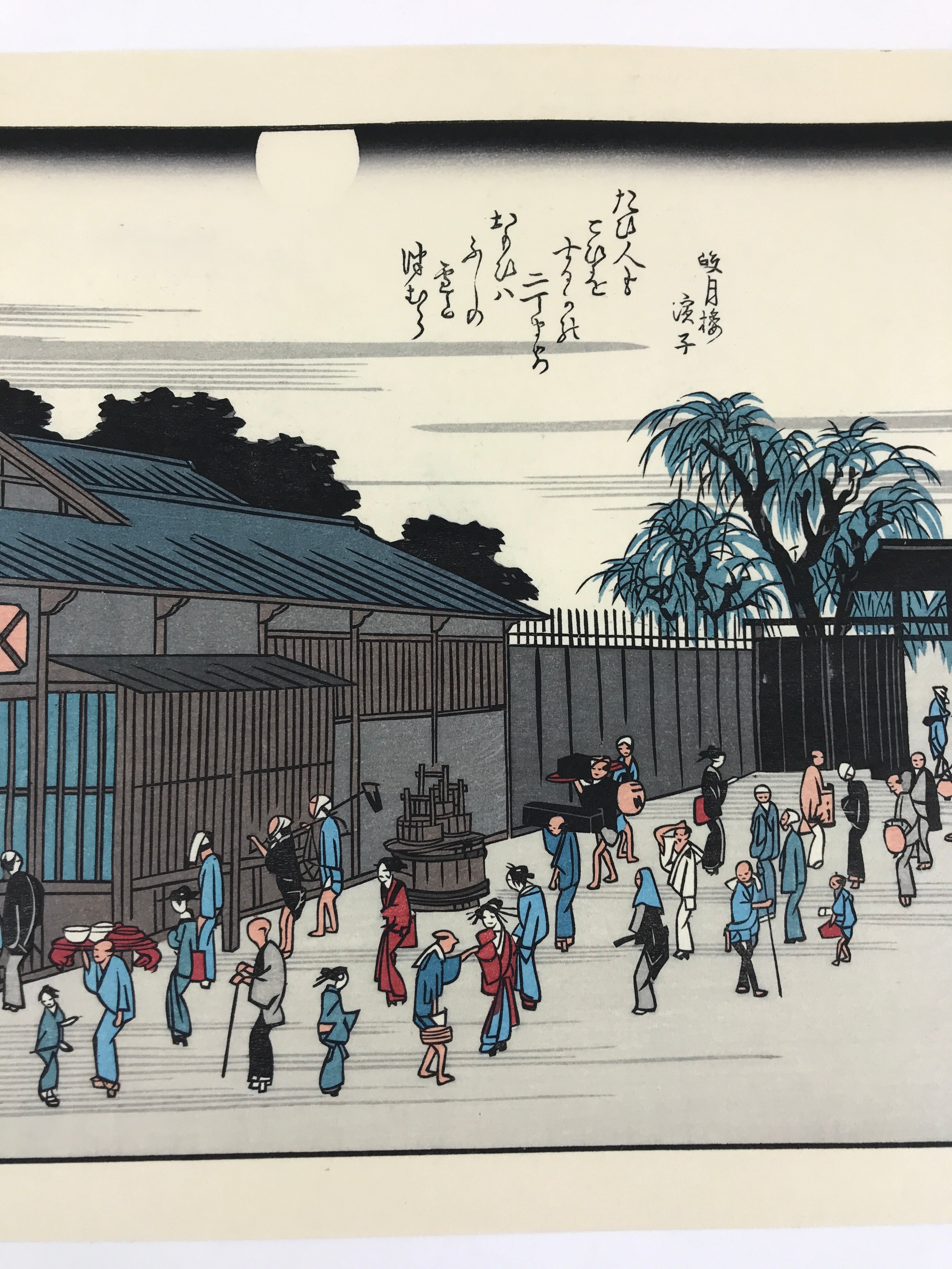 Japanese Ukiyoe Hiroshige Utagawa The 53 Stations Of The Tōkaidō Sequel FL109