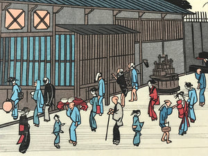 Japanese Ukiyoe Hiroshige Utagawa The 53 Stations Of The Tōkaidō Sequel FL109
