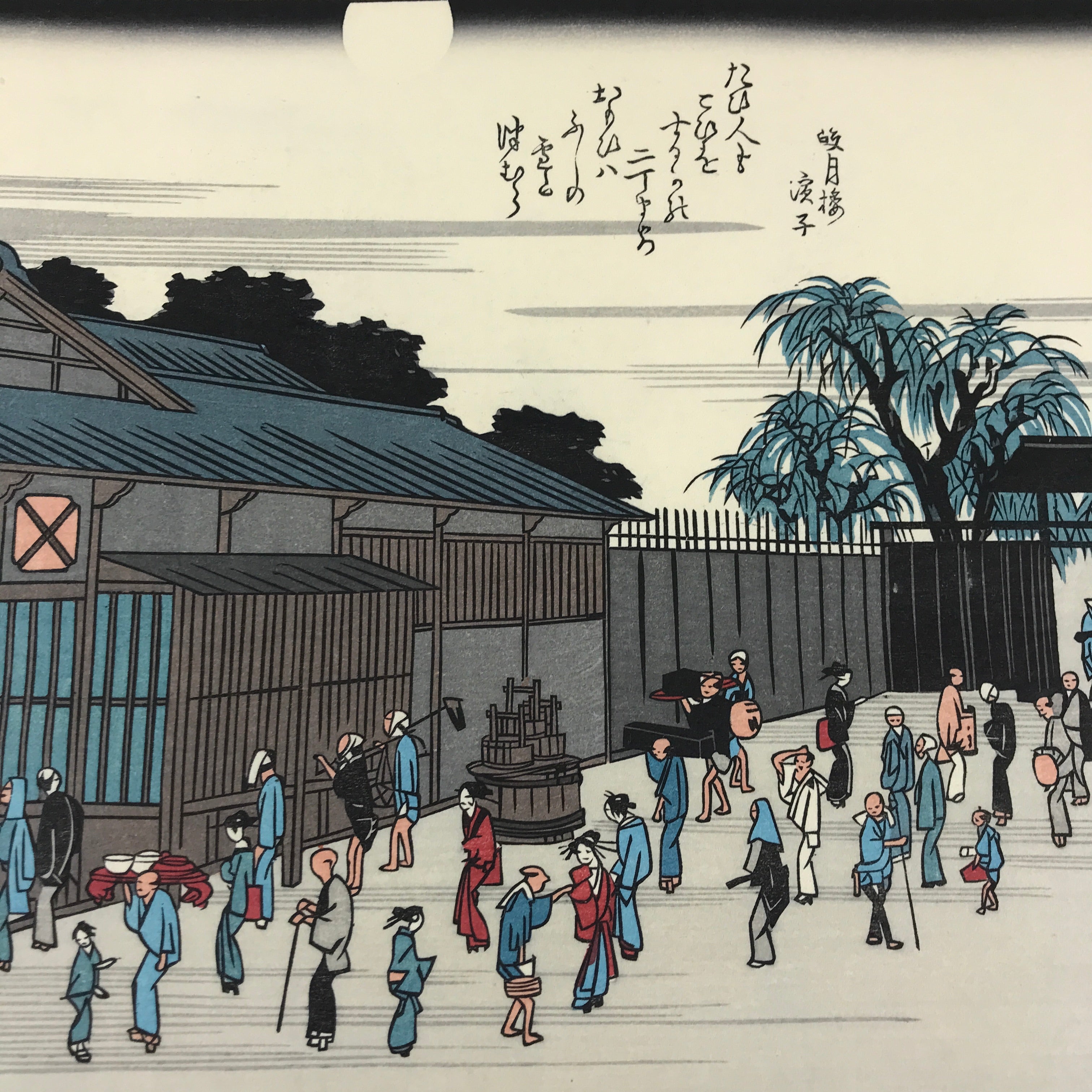 Japanese Ukiyoe Hiroshige Utagawa The 53 Stations Of The Tōkaidō Sequel FL109