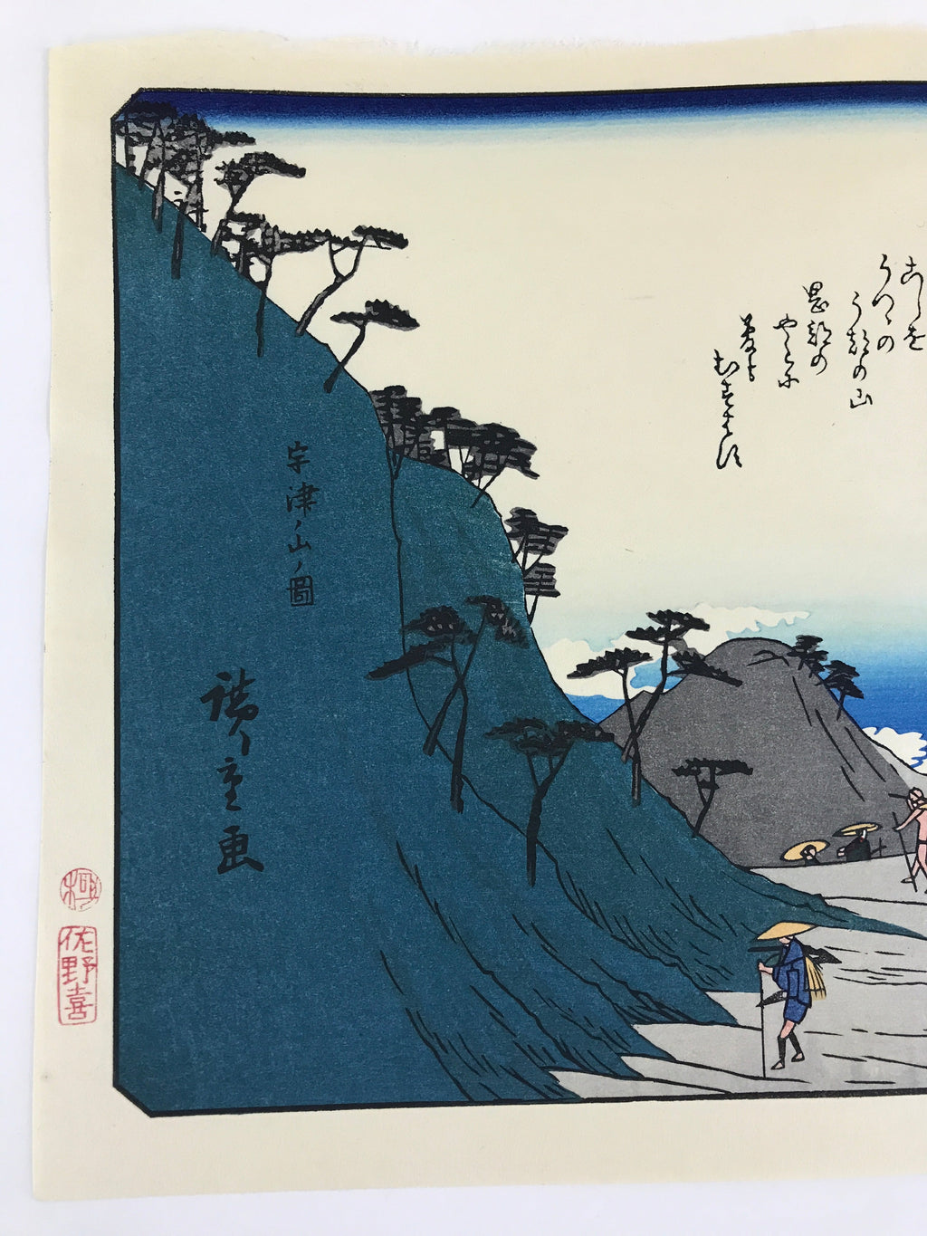 Japanese Ukiyoe Hiroshige Utagawa The 53 Stations Of The Tōkaidō Sequel FL111