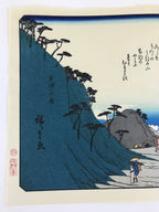 Japanese Ukiyoe Hiroshige Utagawa The 53 Stations Of The Tōkaidō Sequel FL111