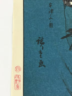 Japanese Ukiyoe Hiroshige Utagawa The 53 Stations Of The Tōkaidō Sequel FL111