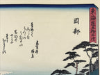 Japanese Ukiyoe Hiroshige Utagawa The 53 Stations Of The Tōkaidō Sequel FL111