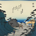 Japanese Ukiyoe Hiroshige Utagawa The 53 Stations Of The Tōkaidō Sequel FL111