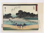 Japanese Ukiyoe Hiroshige Utagawa The 53 Stations Of The Tōkaidō Sequel FL112