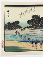 Japanese Ukiyoe Hiroshige Utagawa The 53 Stations Of The Tōkaidō Sequel FL112