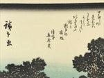 Japanese Ukiyoe Hiroshige Utagawa The 53 Stations Of The Tōkaidō Sequel FL112