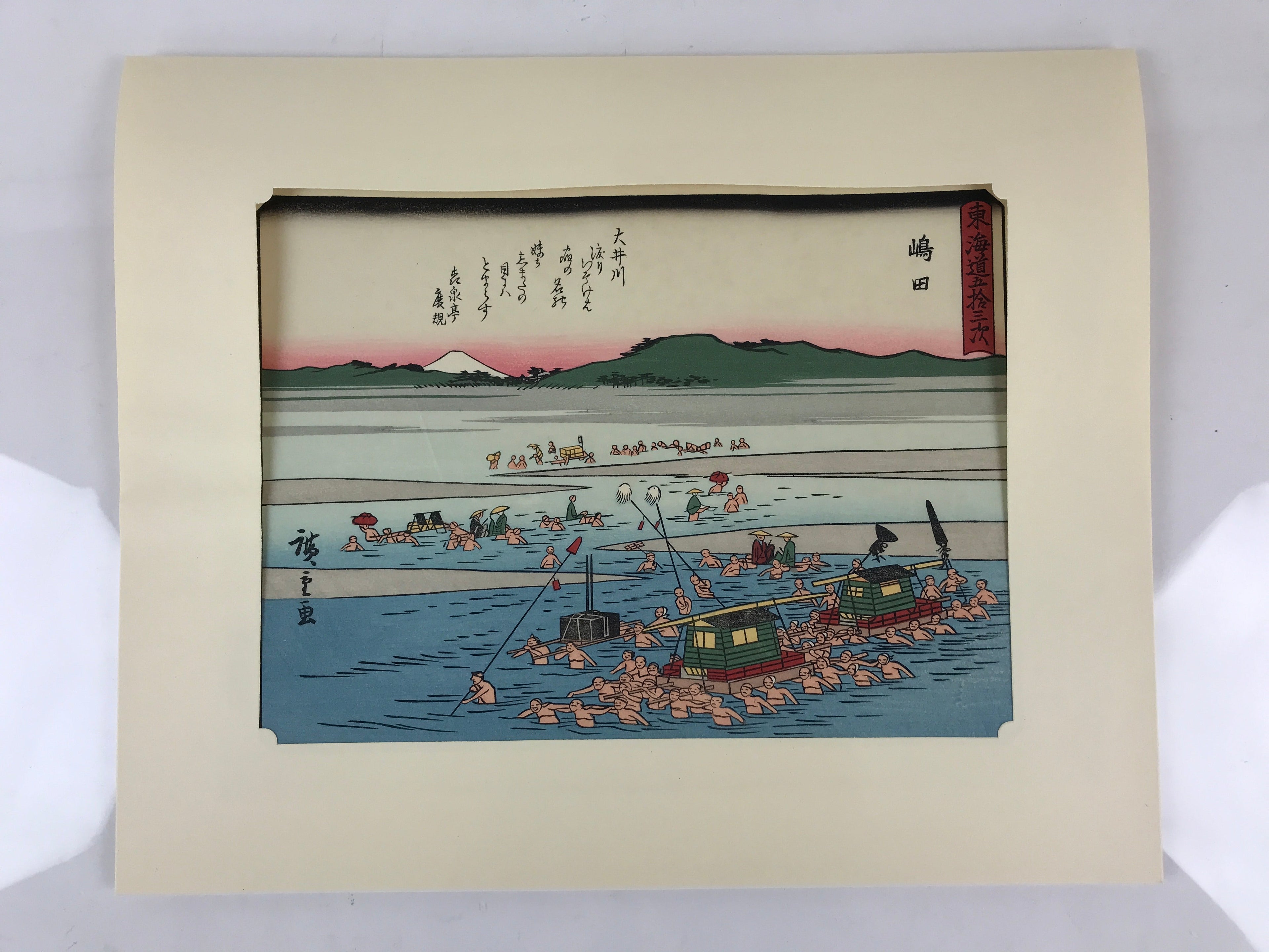 Japanese Ukiyoe Hiroshige Utagawa The 53 Stations Of The Tōkaidō Sequel FL113