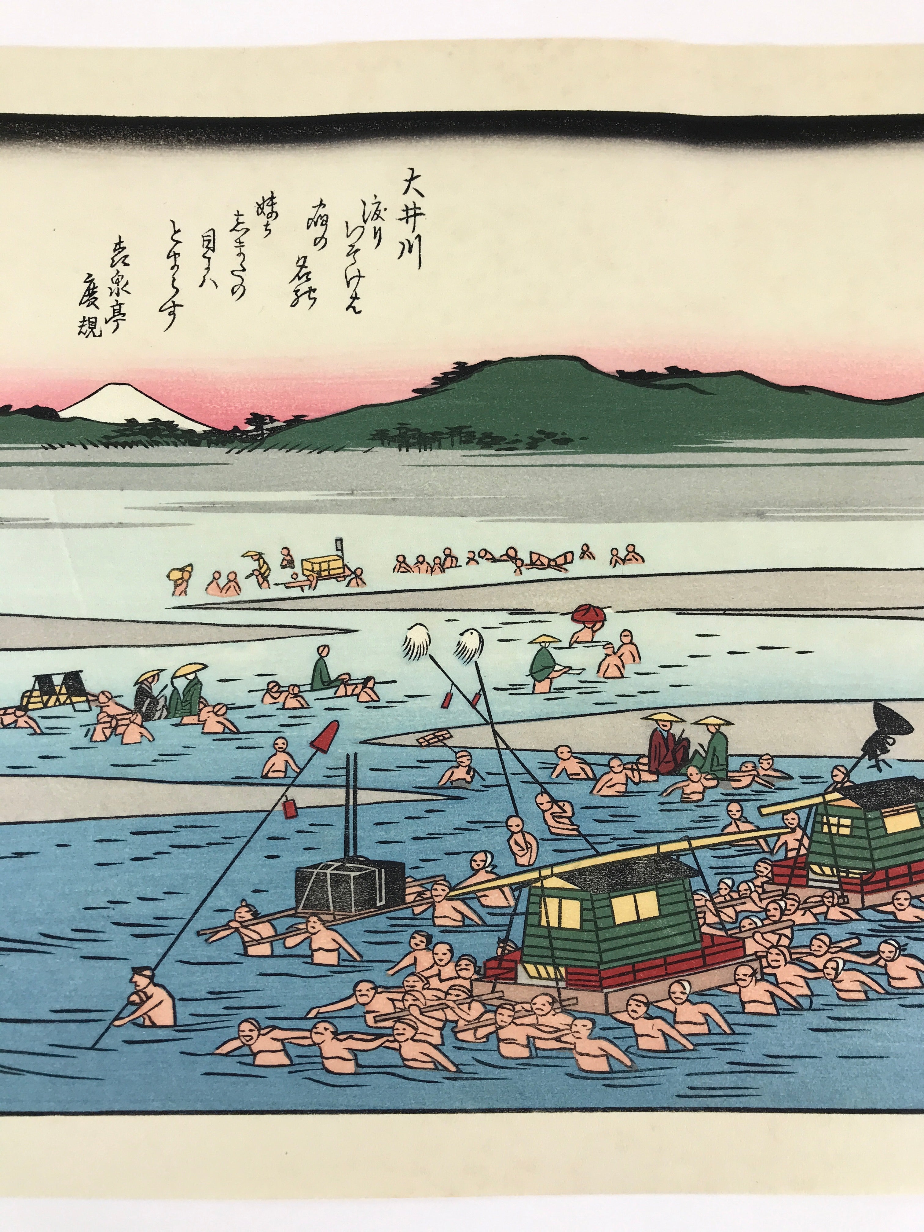 Japanese Ukiyoe Hiroshige Utagawa The 53 Stations Of The Tōkaidō Sequel FL113