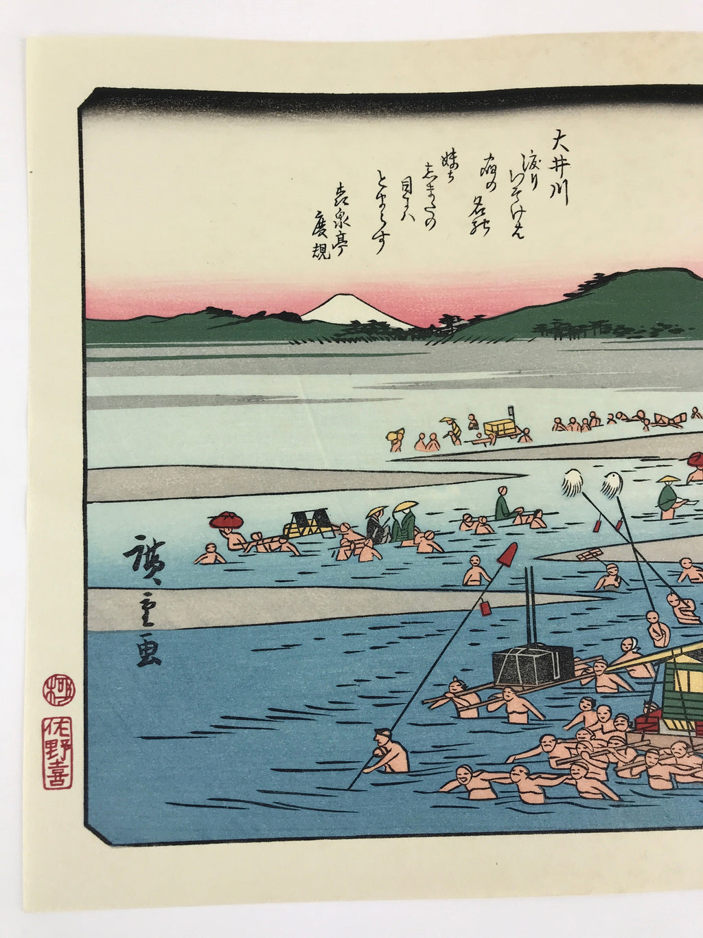 Japanese Ukiyoe Hiroshige Utagawa The 53 Stations Of The Tōkaidō Sequel FL113