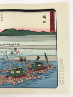 Japanese Ukiyoe Hiroshige Utagawa The 53 Stations Of The Tōkaidō Sequel FL113