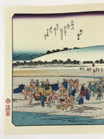 Japanese Ukiyoe Hiroshige Utagawa The 53 Stations Of The Tōkaidō Sequel FL114