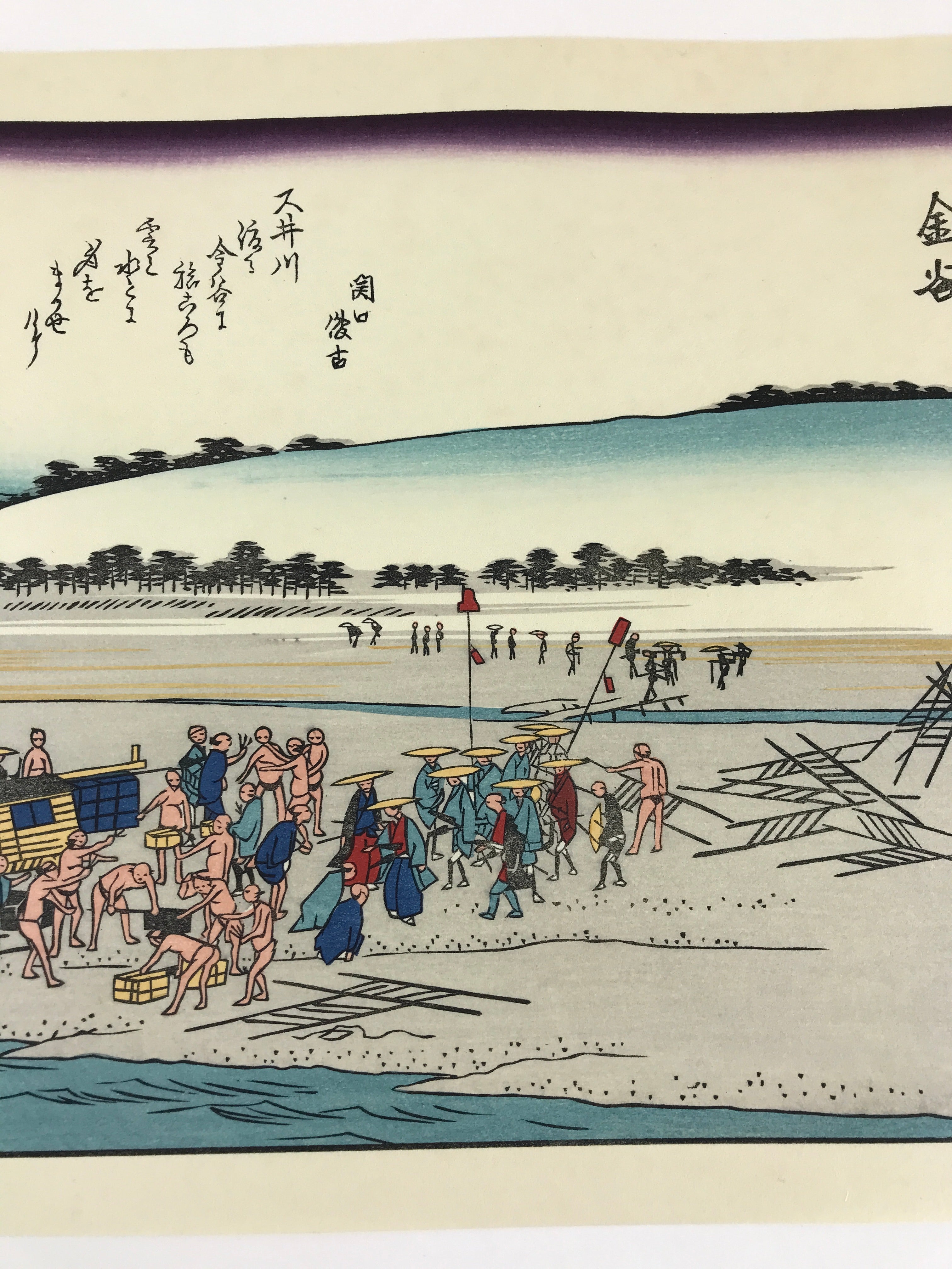 Japanese Ukiyoe Hiroshige Utagawa The 53 Stations Of The Tōkaidō Sequel FL114