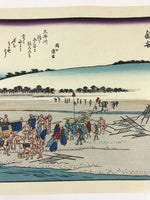 Japanese Ukiyoe Hiroshige Utagawa The 53 Stations Of The Tōkaidō Sequel FL114