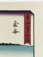 Japanese Ukiyoe Hiroshige Utagawa The 53 Stations Of The Tōkaidō Sequel FL114