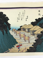 Japanese Ukiyoe Hiroshige Utagawa The 53 Stations Of The Tōkaidō Sequel FL115
