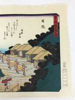 Japanese Ukiyoe Hiroshige Utagawa The 53 Stations Of The Tōkaidō Sequel FL115