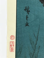 Japanese Ukiyoe Hiroshige Utagawa The 53 Stations Of The Tōkaidō Sequel FL115