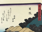 Japanese Ukiyoe Hiroshige Utagawa The 53 Stations Of The Tōkaidō Sequel FL115