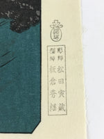 Japanese Ukiyoe Hiroshige Utagawa The 53 Stations Of The Tōkaidō Sequel FL115