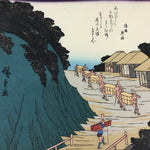 Japanese Ukiyoe Hiroshige Utagawa The 53 Stations Of The Tōkaidō Sequel FL115
