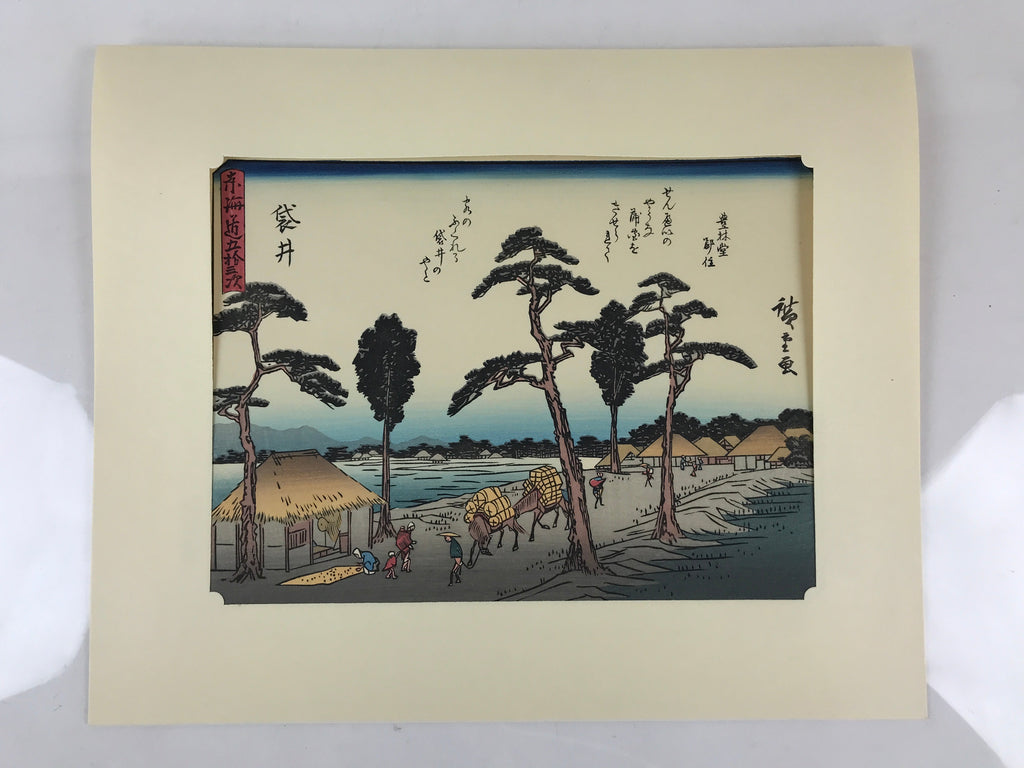 Japanese Ukiyoe Hiroshige Utagawa The 53 Stations Of The Tōkaidō Sequel FL117