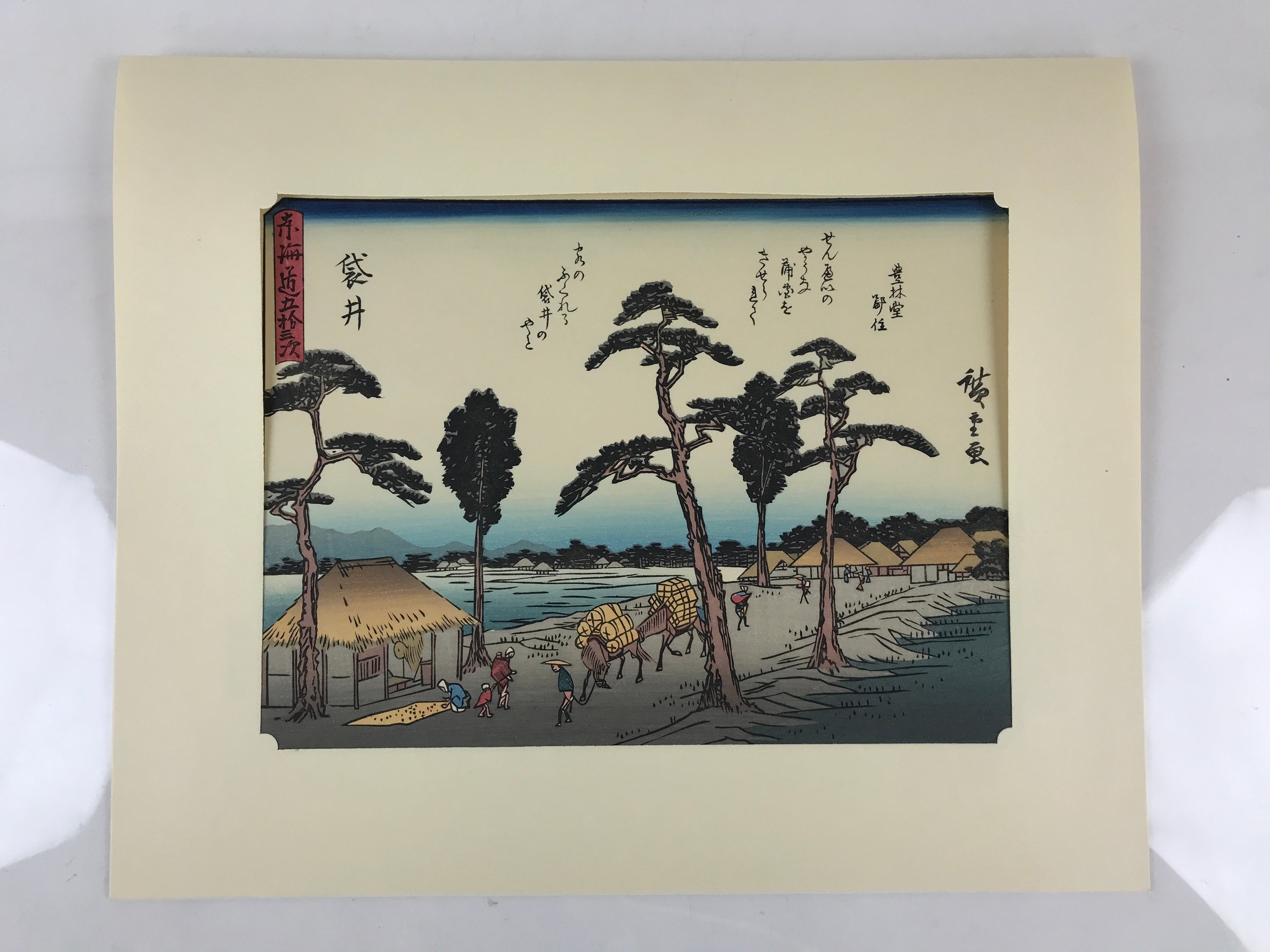 Japanese Ukiyoe Hiroshige Utagawa The 53 Stations Of The Tōkaidō Sequel FL117