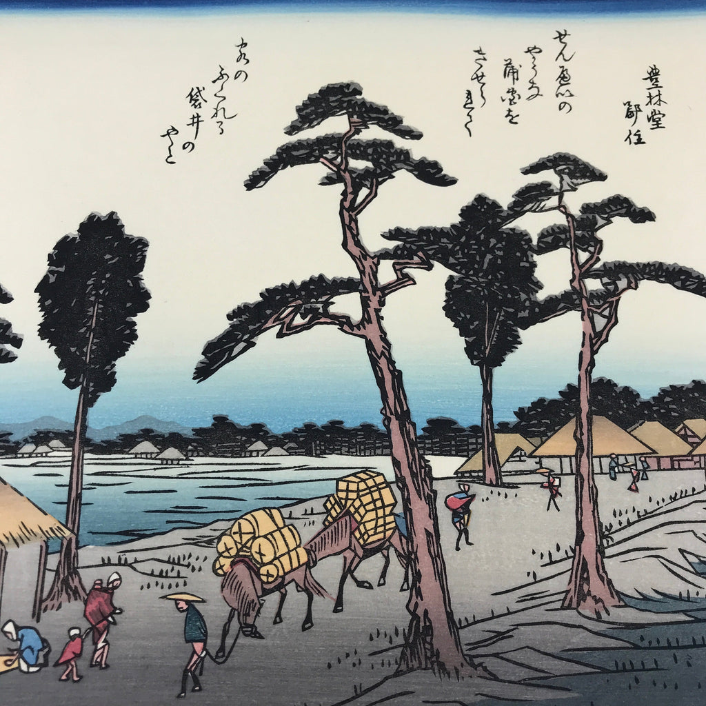 Japanese Ukiyoe Hiroshige Utagawa The 53 Stations Of The Tōkaidō Sequel FL117