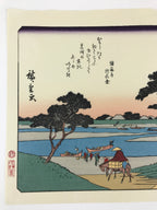 Japanese Ukiyoe Hiroshige Utagawa The 53 Stations Of The Tōkaidō Sequel FL118