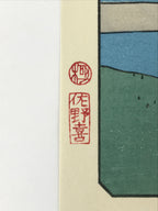 Japanese Ukiyoe Hiroshige Utagawa The 53 Stations Of The Tōkaidō Sequel FL118