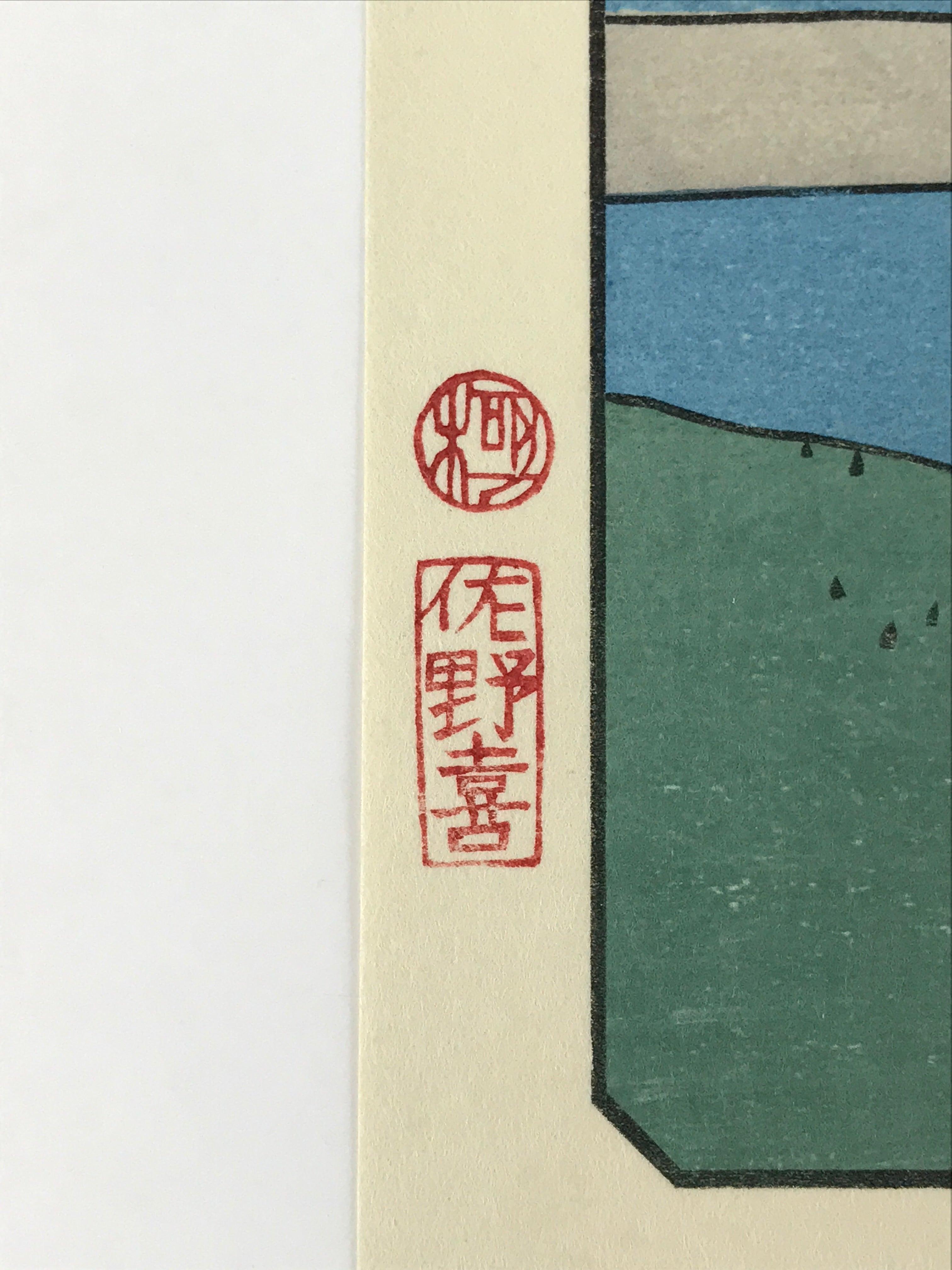 Japanese Ukiyoe Hiroshige Utagawa The 53 Stations Of The Tōkaidō Sequel FL118