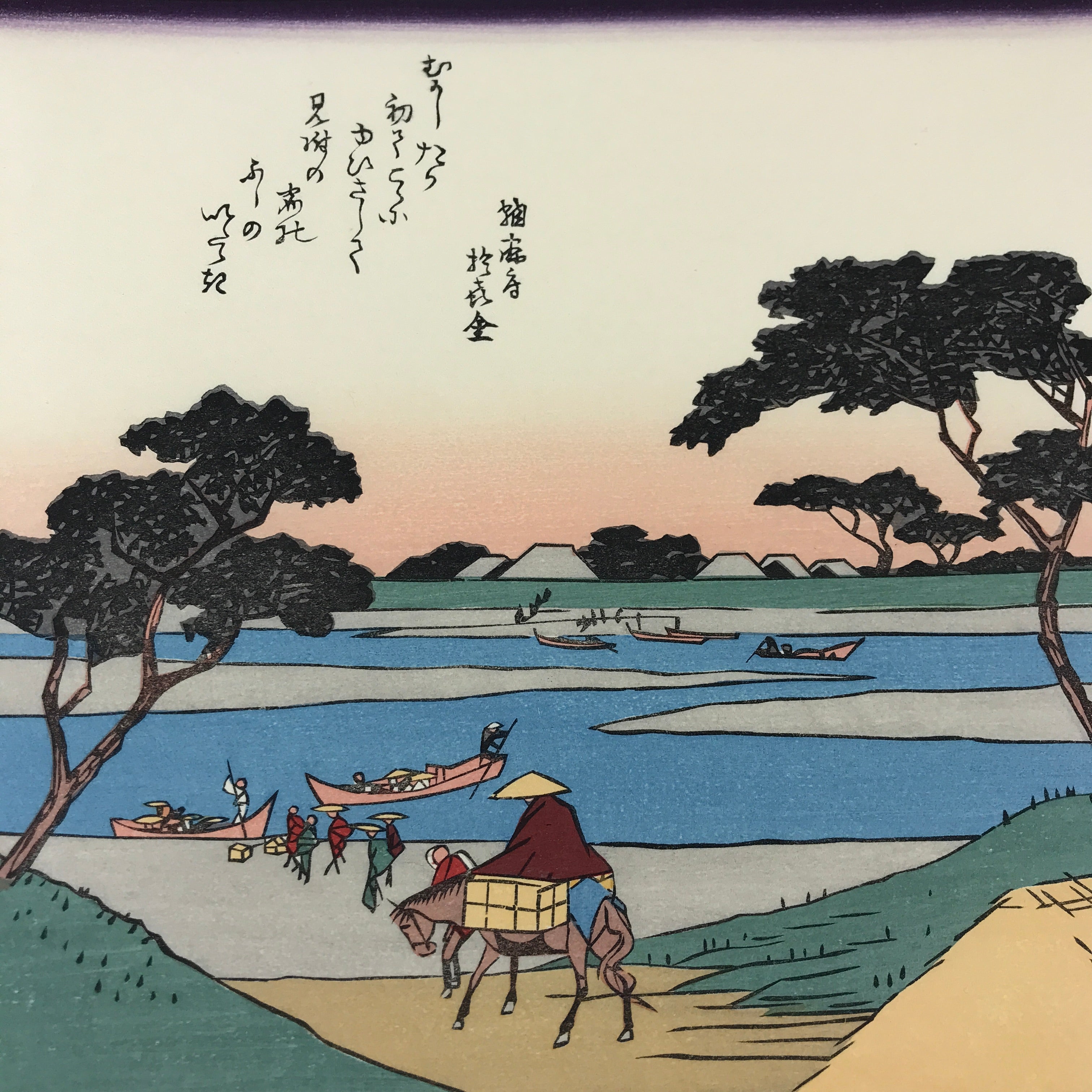 Japanese Ukiyoe Hiroshige Utagawa The 53 Stations Of The Tōkaidō Sequel FL118