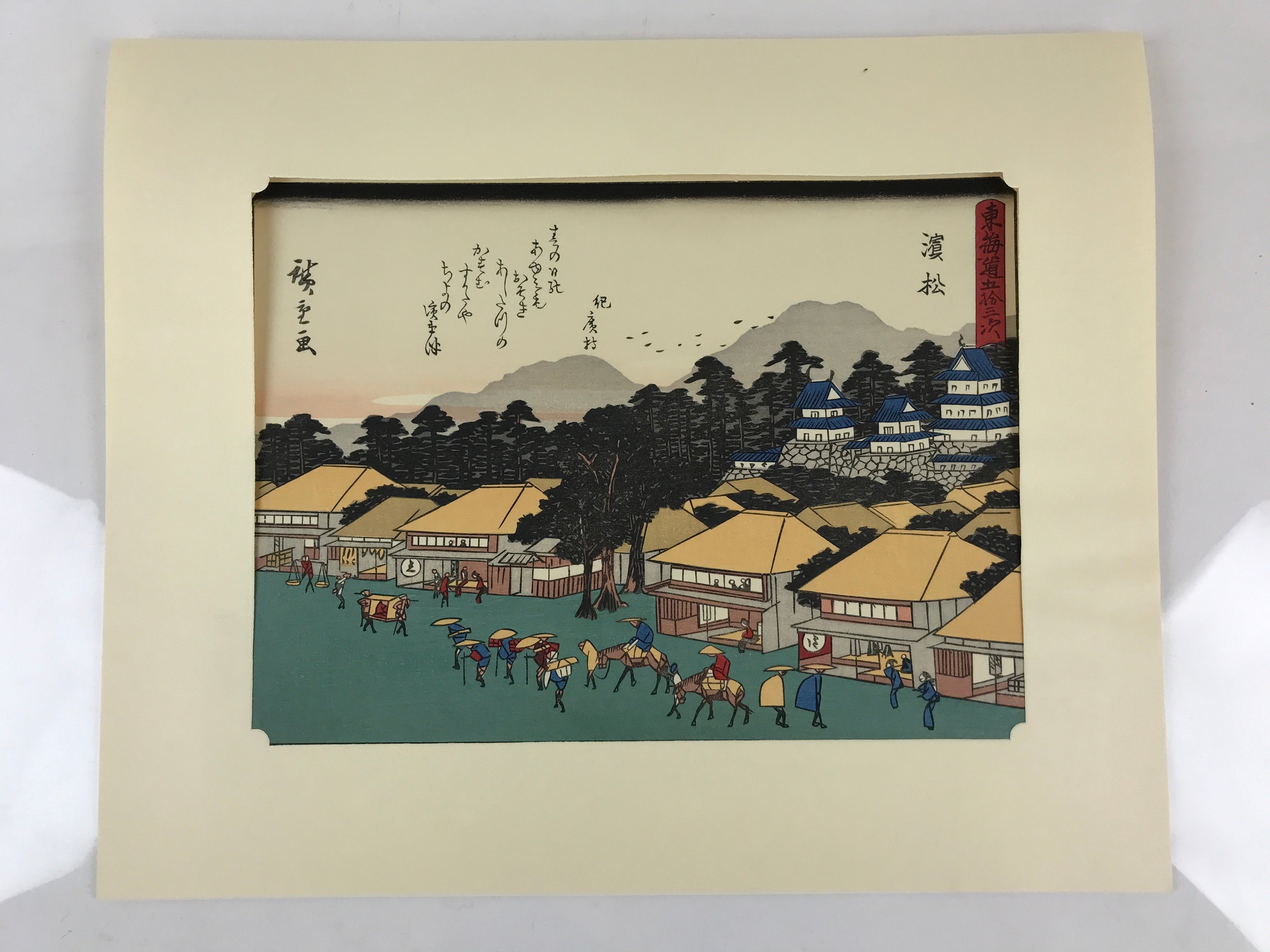 Japanese Ukiyoe Hiroshige Utagawa The 53 Stations Of The Tōkaidō Sequel FL119