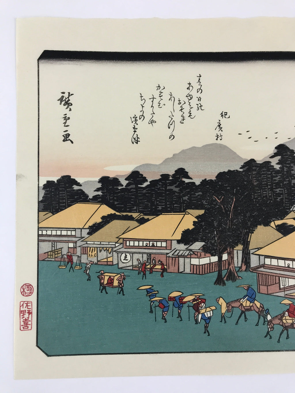 Japanese Ukiyoe Hiroshige Utagawa The 53 Stations Of The Tōkaidō Sequel FL119