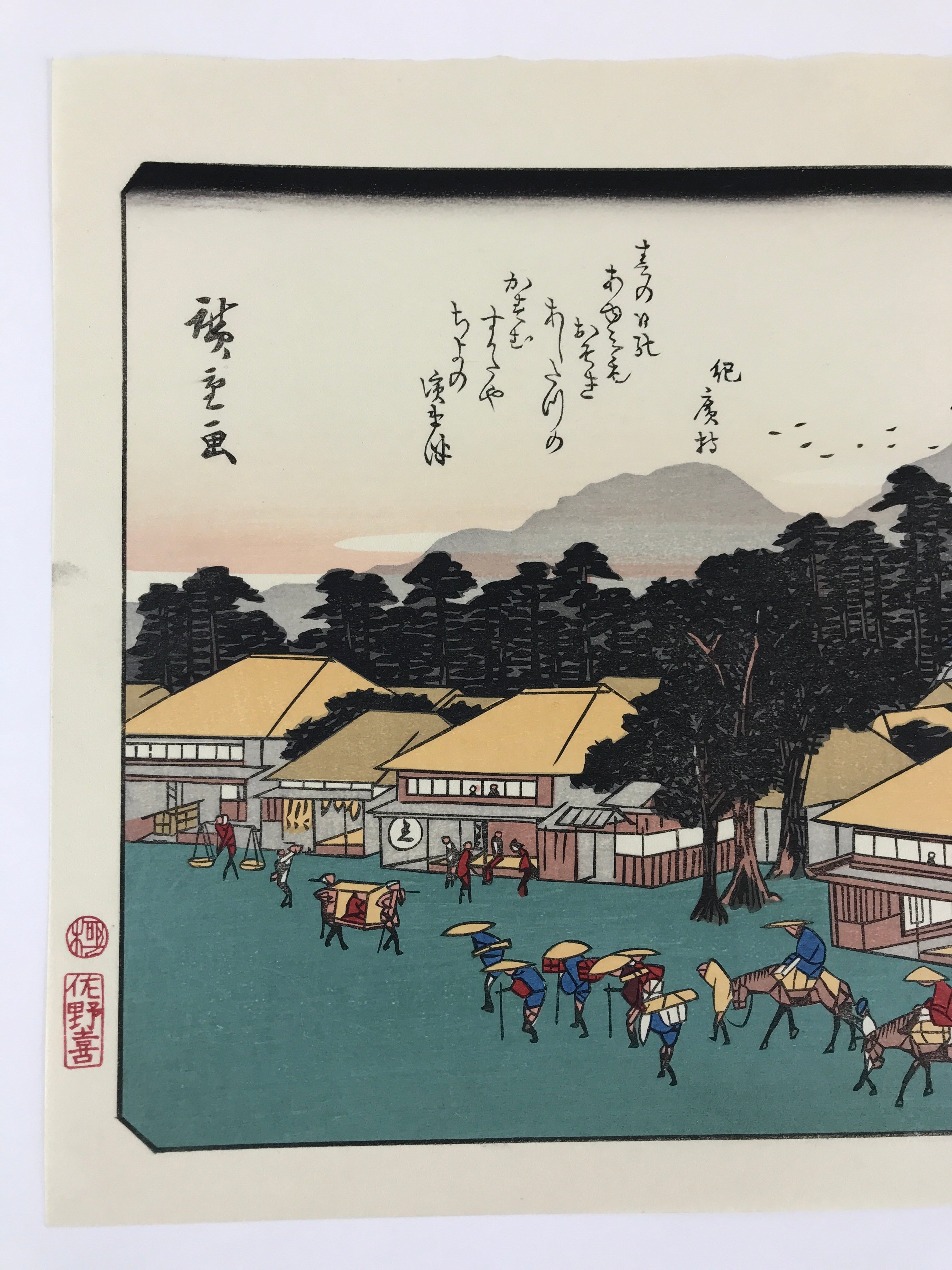 Japanese Ukiyoe Hiroshige Utagawa The 53 Stations Of The Tōkaidō Sequel FL119
