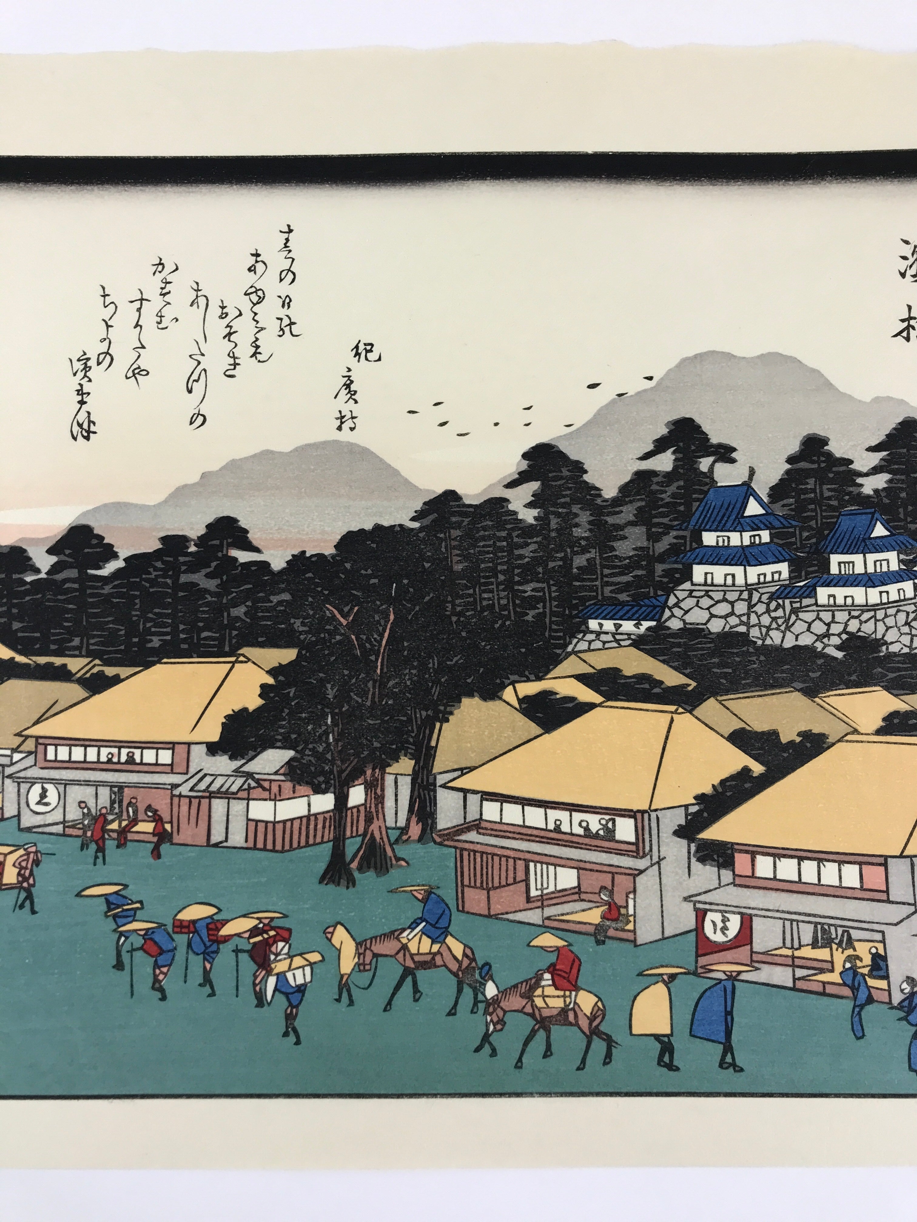 Japanese Ukiyoe Hiroshige Utagawa The 53 Stations Of The Tōkaidō Sequel FL119